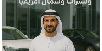 “عرب نيوزواير”، توزيع البيانات الصحفية في صناعة السيارات في منطقة الشرق الأوسط وشمال إفريقيا ودول مجلس التعاون الخليجي، تضيف AutoArabia.me إلى قوائمها الإعلامية