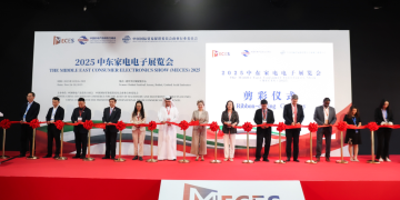 افتتاح معرض الشرق الأوسط للأجهزة المنزلية والإلكترونيات 2025 بنجاح في دبي